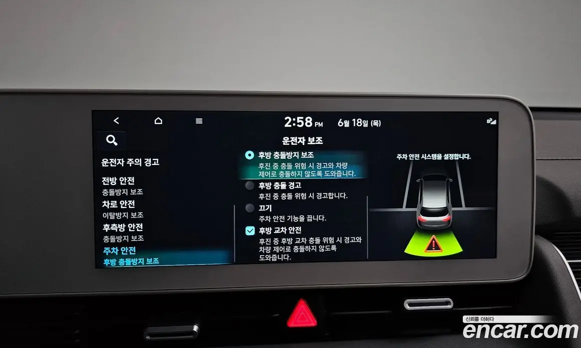 Hyundai Ioniq 5 2024 0.1 автомат (гидро), фото 31