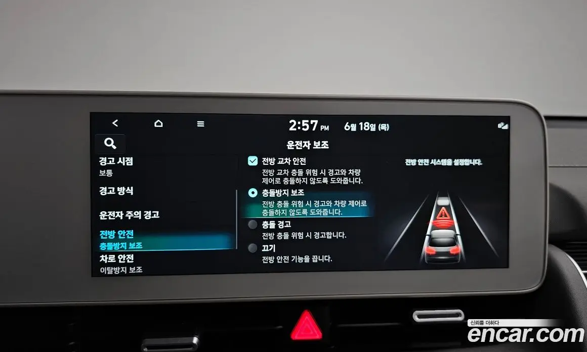 Hyundai Ioniq 5 2024 0.1 автомат (гидро), фото 32