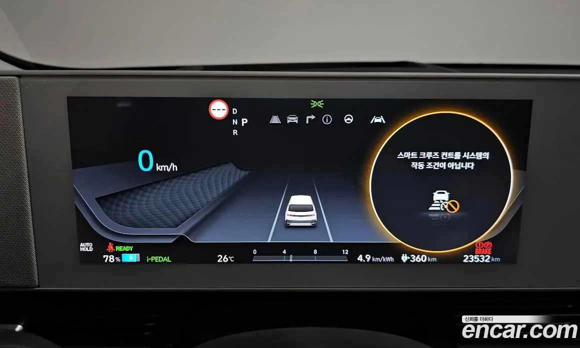 Hyundai Ioniq 5 2024 0.1 автомат (гидро), фото 10