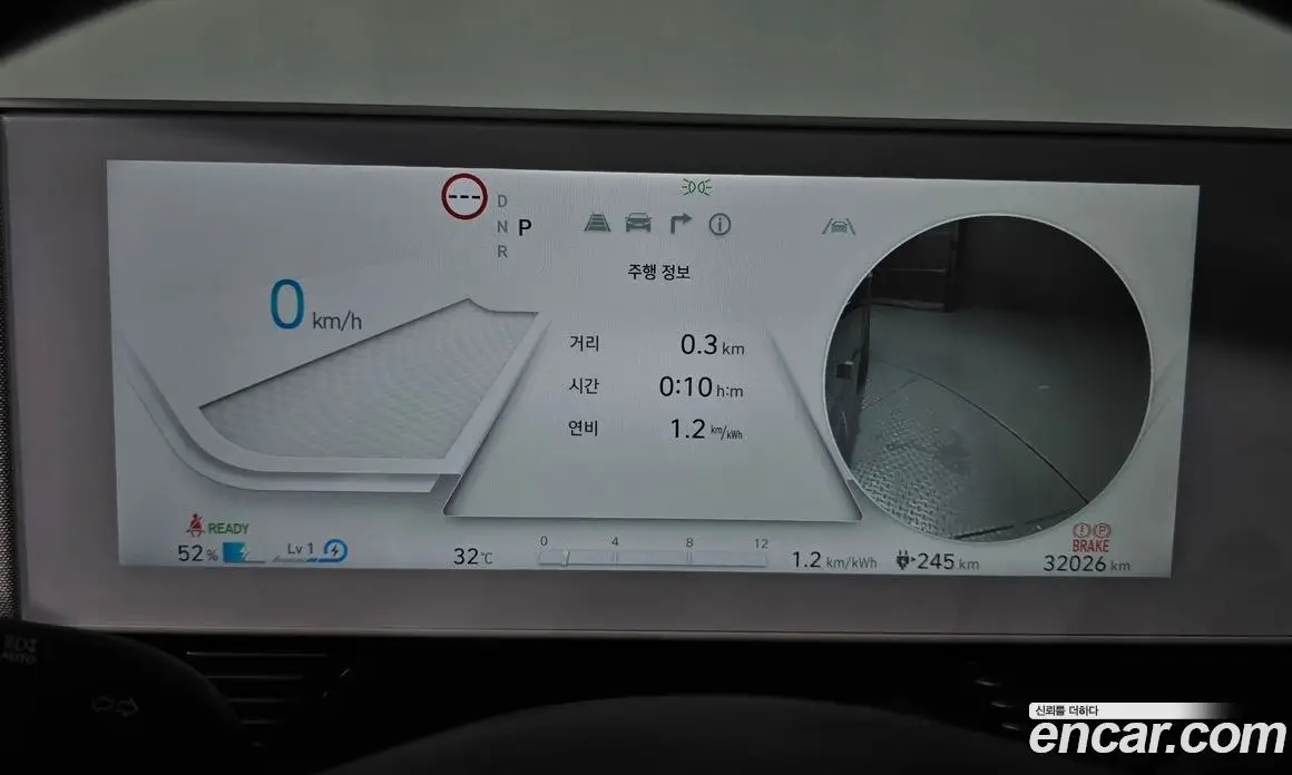 Hyundai Ioniq 5 2024 0.1 автомат (гидро), фото 11