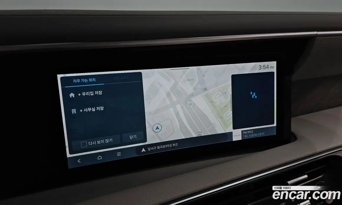 Hyundai Palisade 2025 2.5 автомат (гидро), фото 31