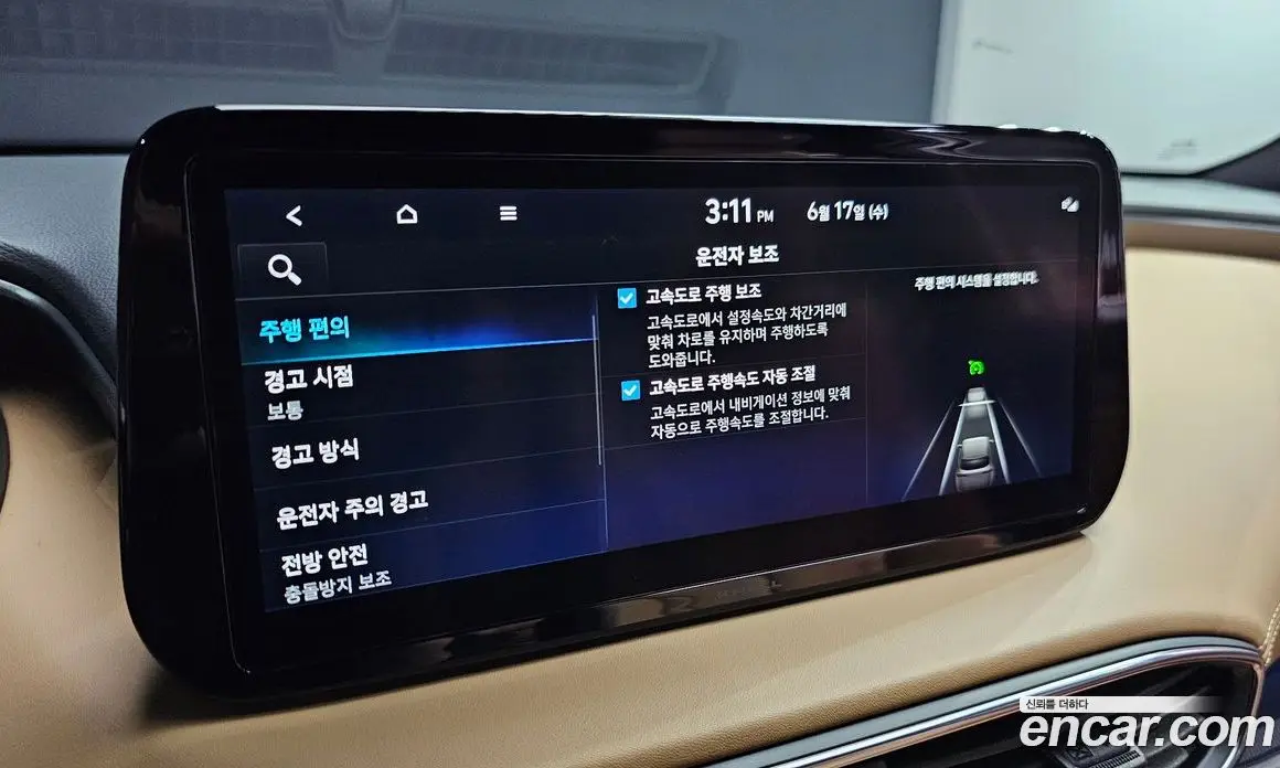 Hyundai Santa Fe 2022 2.2 автомат (гидро), фото 31