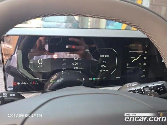 Kia EV3 2026 автомат (гидро), миниатюра 7