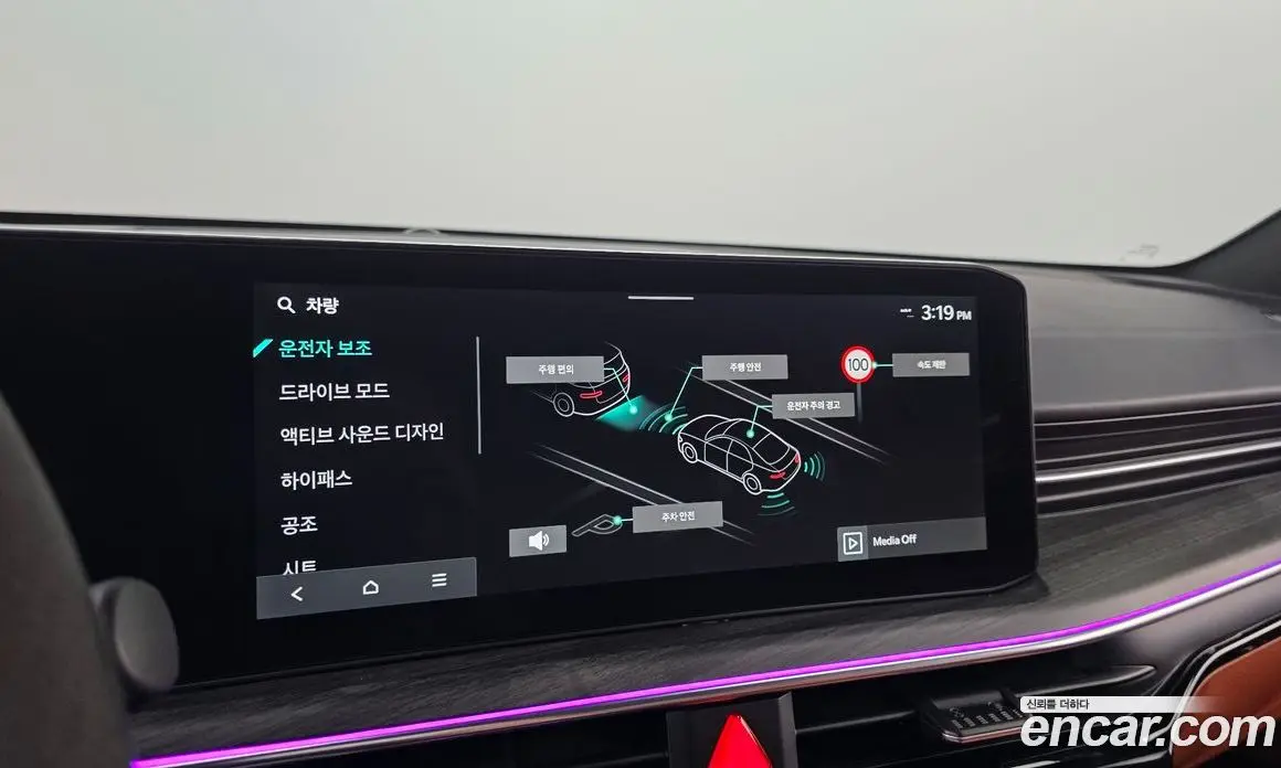 Kia K5 (Optima) 2024 1.6 автомат (гидро), фото 30