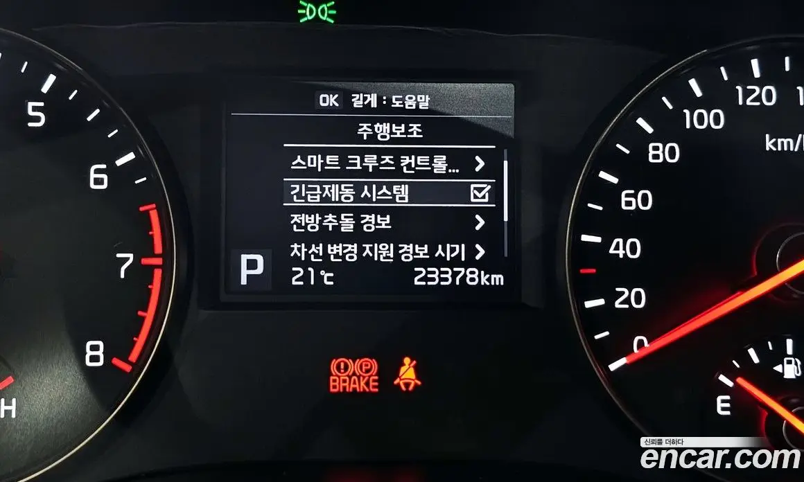 Kia K7 2016 2.4 автомат (гидро), фото 35