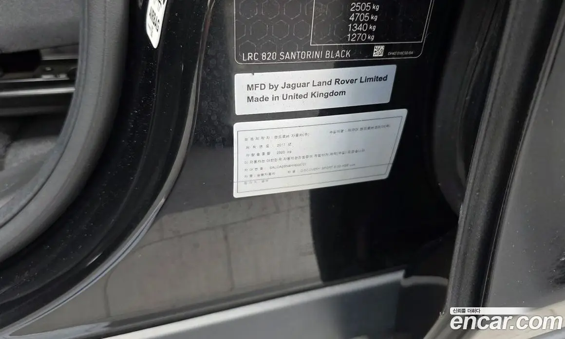 Land Rover Discovery Sport 2017 2.0 автомат (гидро), фото 28