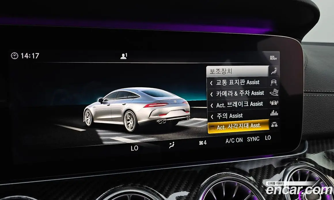Mercedes-Benz AMG GT 2019 3.0 гидро, фото 22 Mercedes-Benz AMG GT 2019 3.0 гидро, фото 22