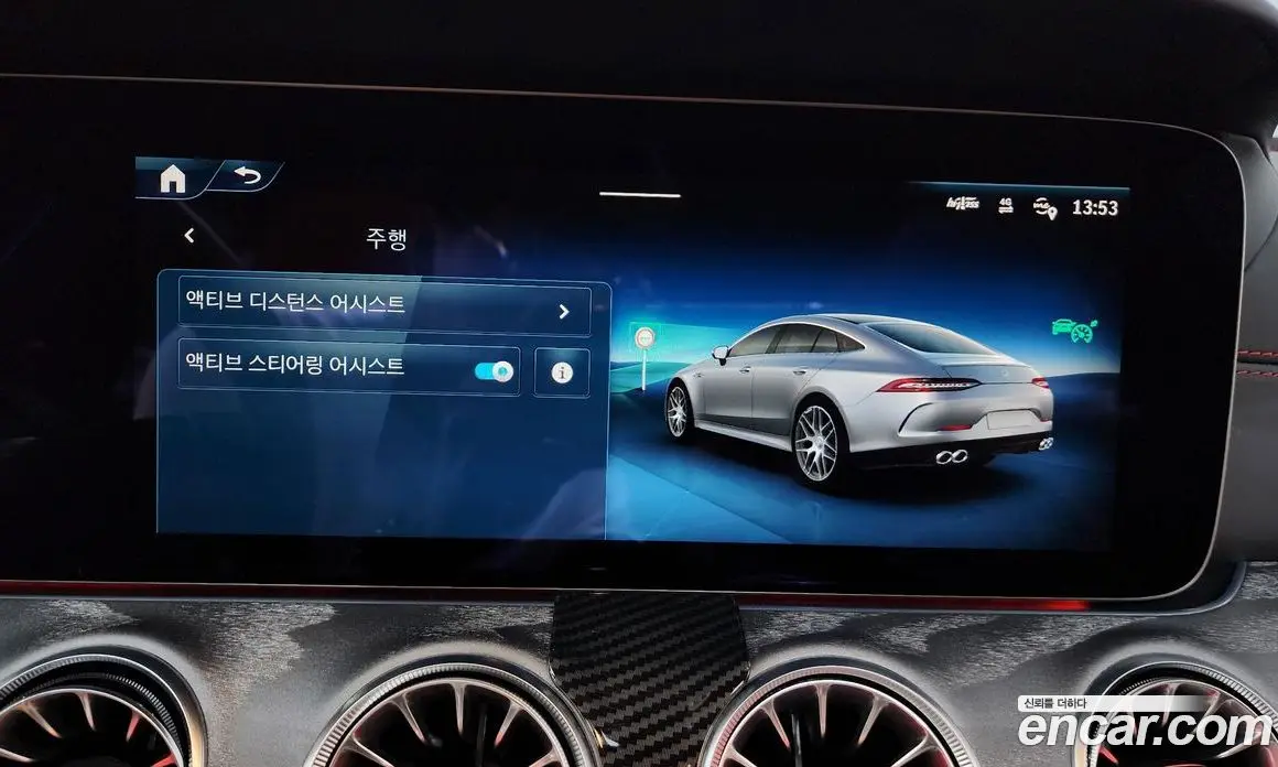 Mercedes-Benz AMG GT 2024 3.0 гидро, фото 32 Mercedes-Benz AMG GT 2024 3.0 гидро, фото 32