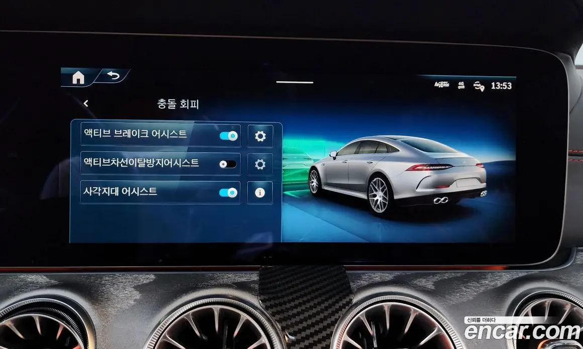 Mercedes-Benz AMG GT 2024 3.0 гидро, фото 35 Mercedes-Benz AMG GT 2024 3.0 гидро, фото 35