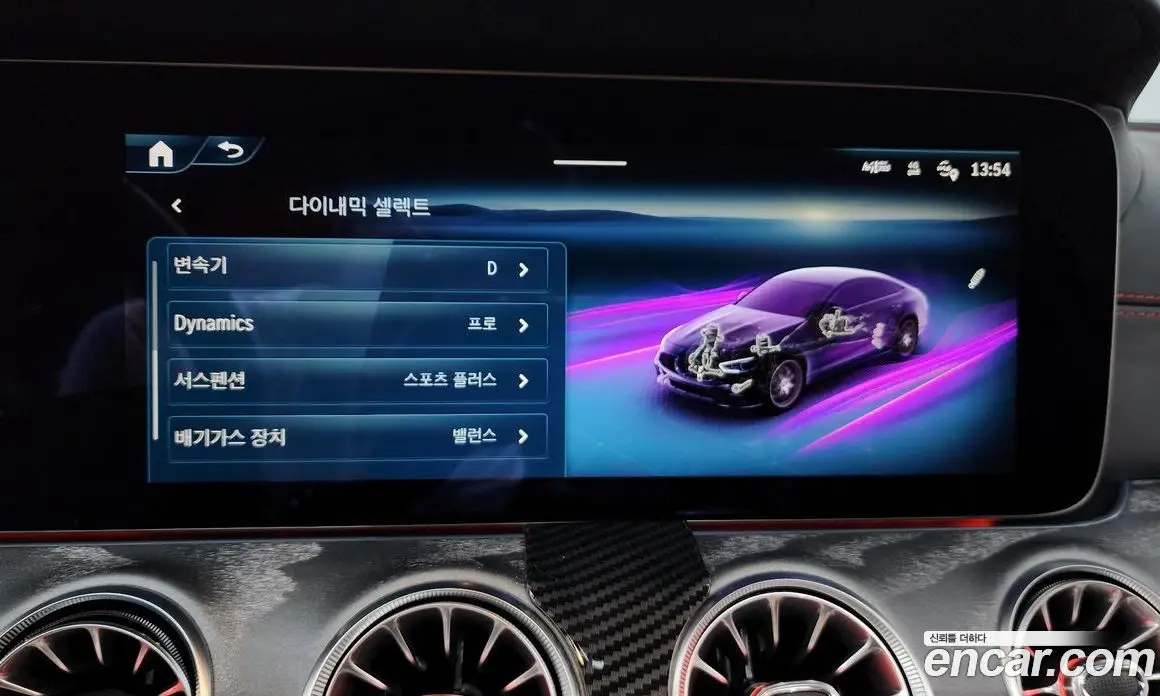 Mercedes-Benz AMG GT 2024 3.0 гидро, фото 36 Mercedes-Benz AMG GT 2024 3.0 гидро, фото 36