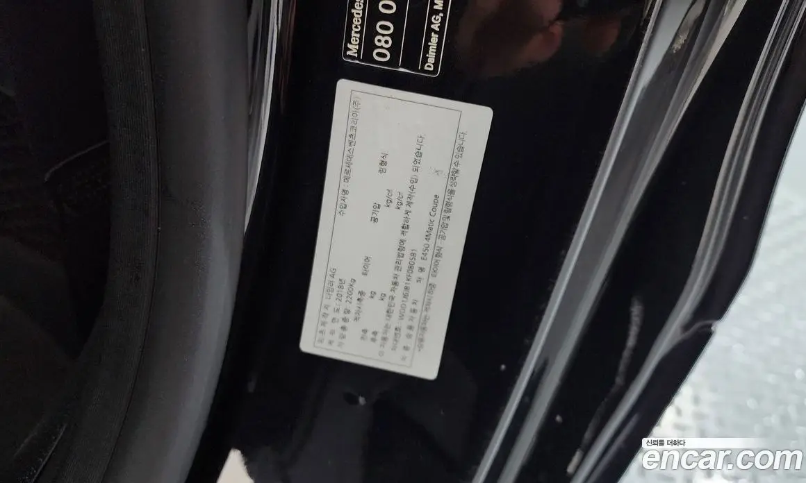 Mercedes-Benz E-Class 2019 3.0 гидро, фото 26 Mercedes-Benz E-Class 2019 3.0 гидро, фото 26