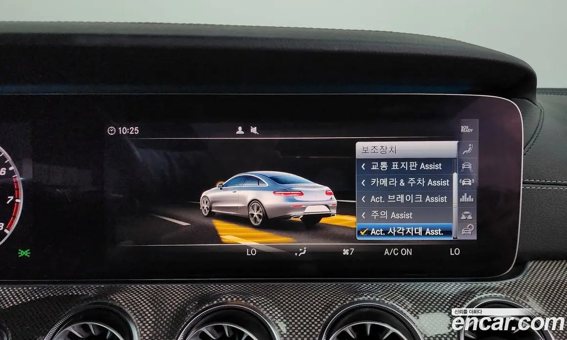Mercedes-Benz E-Class 2019 3.0 гидро, фото 34 Mercedes-Benz E-Class 2019 3.0 гидро, фото 34