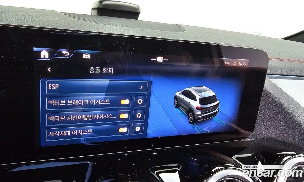 Mercedes-Benz EQA 2024 0.2 гидро, фото 30