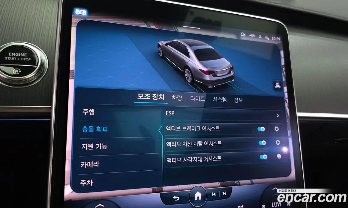 Mercedes-Benz S-Class 2022 3.0 гидро, фото 17