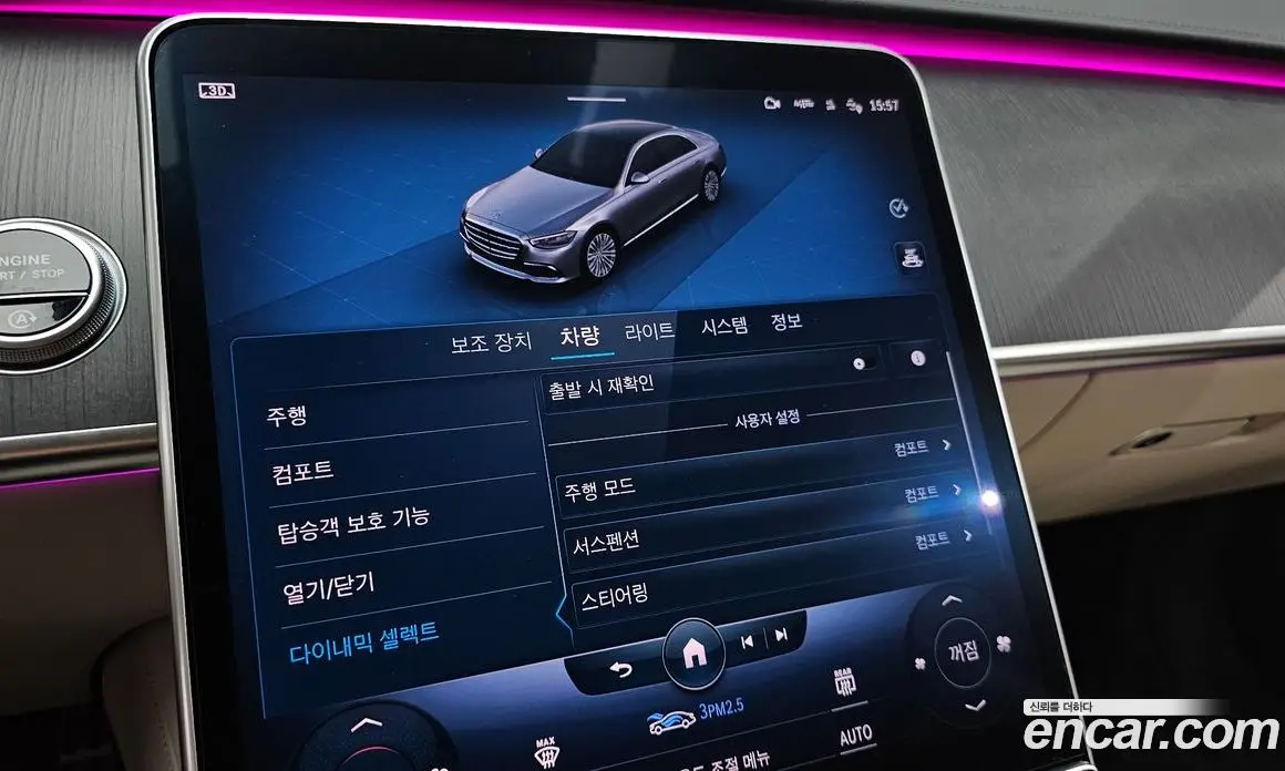 Mercedes-Benz S-Class 2022 2.9 гидро, фото 21