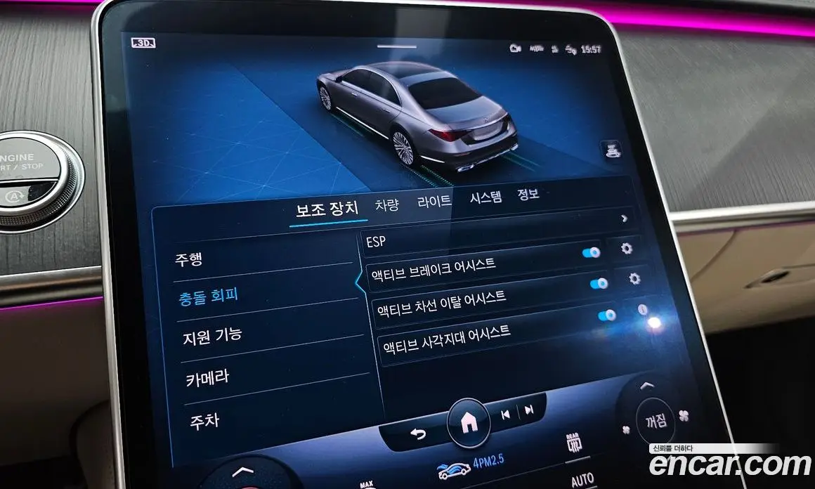 Mercedes-Benz S-Class 2022 2.9 гидро, фото 22