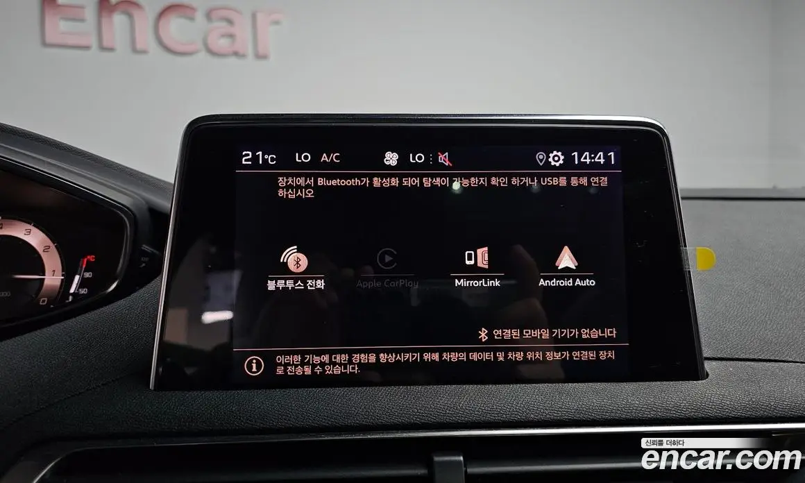 Peugeot 3008 2022 1.2 автомат (гидро), фото 32