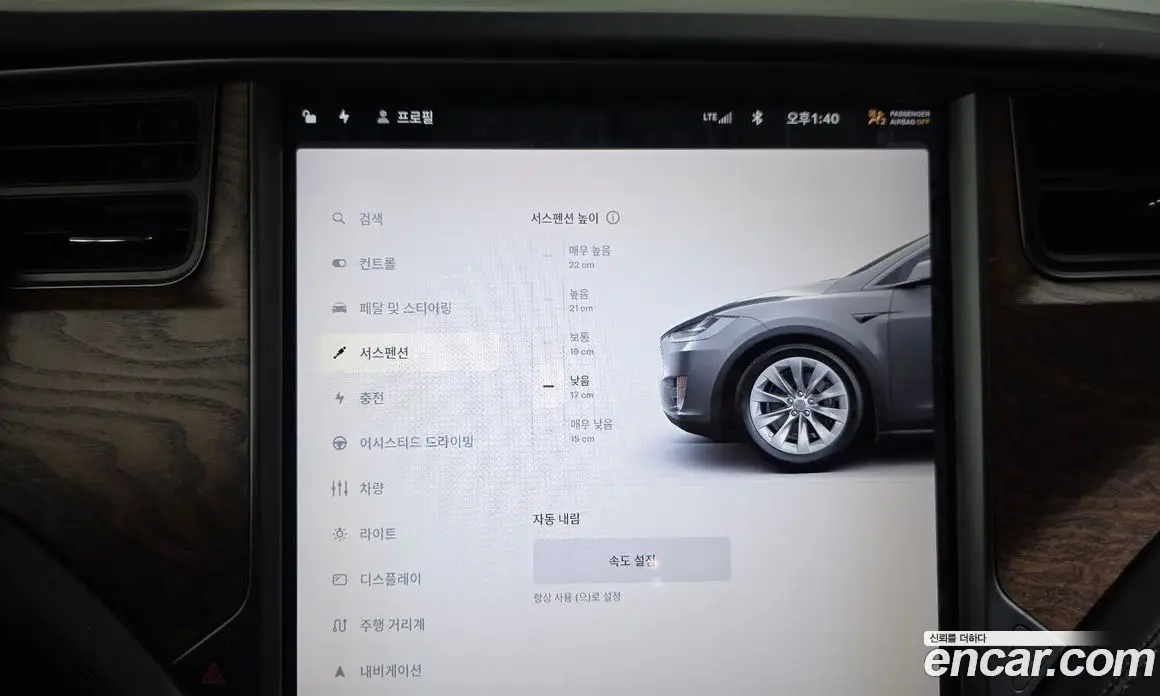 Tesla Model X 2018 0.3 автомат (гидро), фото 16 Tesla Model X 2018 0.3 автомат (гидро), фото 16