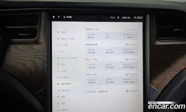 Tesla Model X 2018 0.3 автомат (гидро), миниатюра 8 Tesla Model X 2018 0.3 автомат (гидро), миниатюра 8
