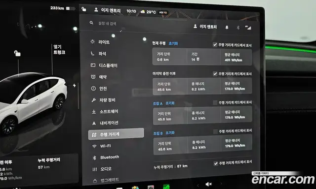 Tesla Model Y 2026 0.2 автомат (гидро), миниатюра 11 Tesla Model Y 2026 0.2 автомат (гидро), миниатюра 11