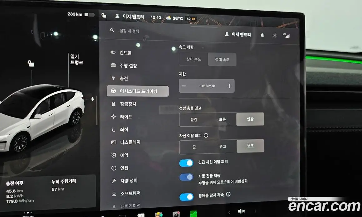 Tesla Model Y 2026 0.2 автомат (гидро), фото 21 Tesla Model Y 2026 0.2 автомат (гидро), фото 21