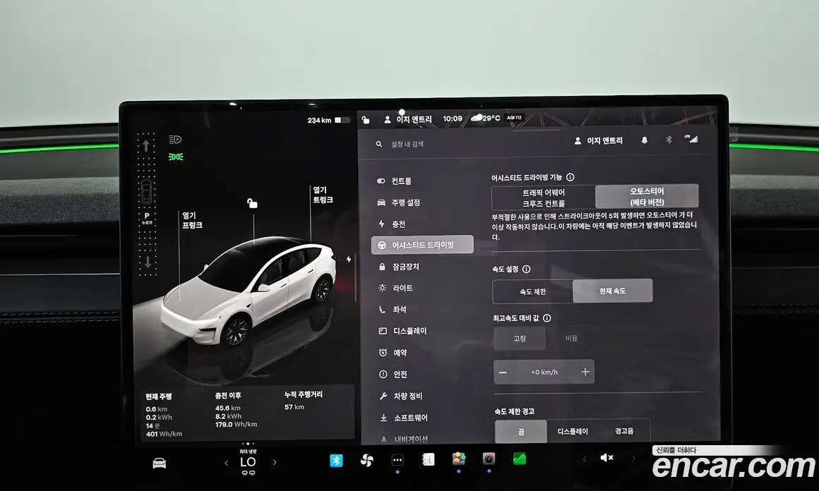 Tesla Model Y 2026 0.2 автомат (гидро), фото 33 Tesla Model Y 2026 0.2 автомат (гидро), фото 33
