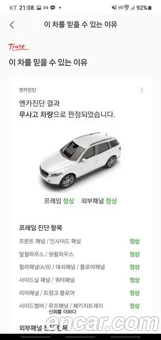 Volkswagen Tiguan 2014 2.0 автомат (гидро), фото 20