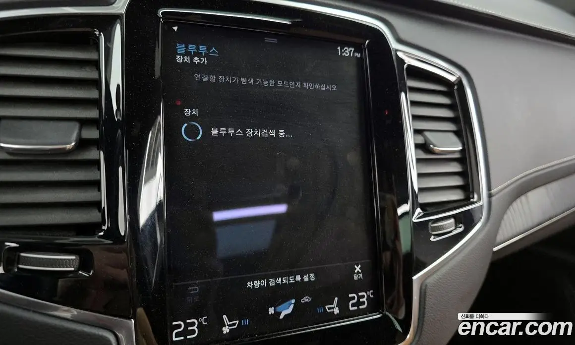 Volvo XC90 2021 2.0 автомат (гидро), фото 34