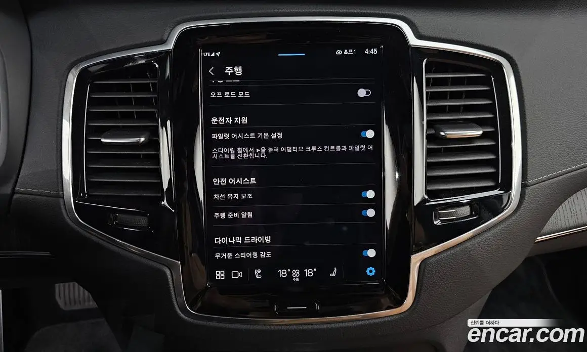 Volvo XC90 2022 2.0 автомат (гидро), фото 23