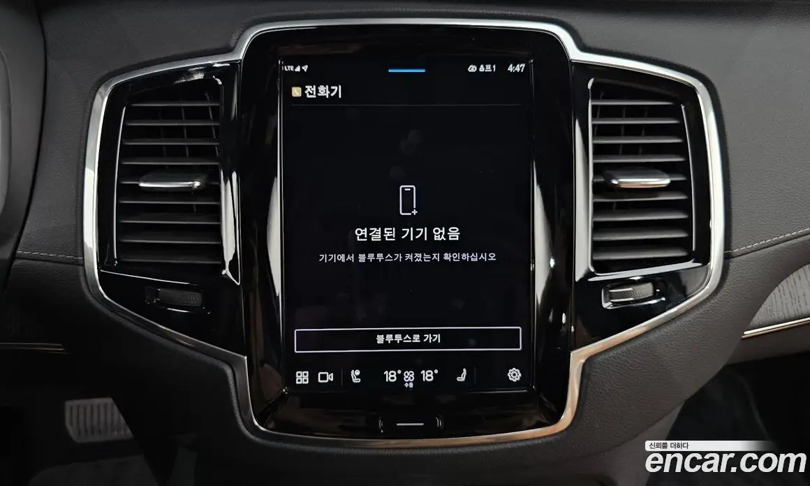 Volvo XC90 2022 2.0 автомат (гидро), фото 24