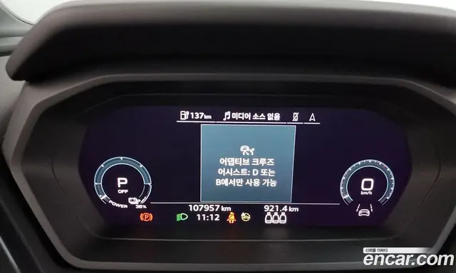 Audi Q4 e-tron 2022 0.2 автомат (гидро), миниатюра 10