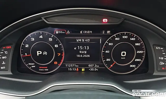 Audi Q7 2019 2.0 автомат (гидро), миниатюра 11