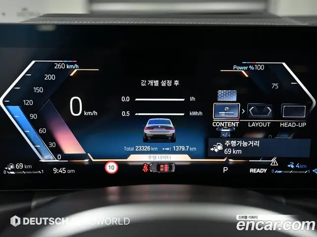 BMW 3 серия 2023 2.0 автомат (гидро), миниатюра 9