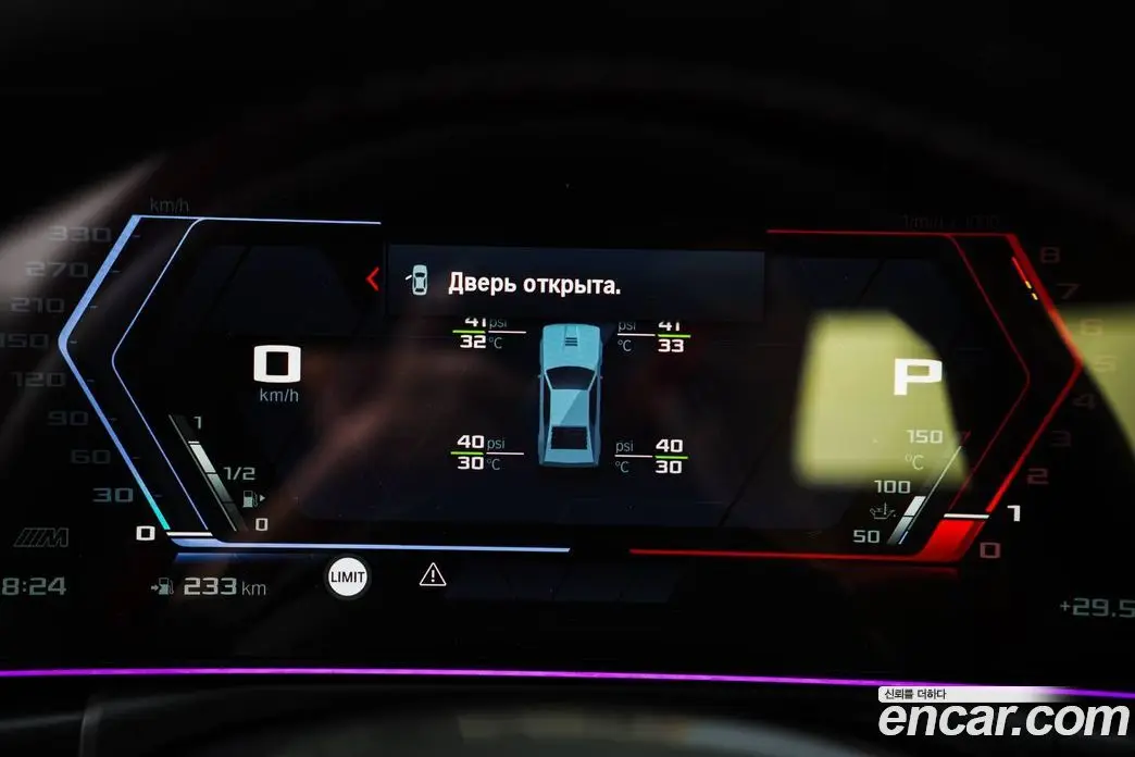 BMW M2 2024 3.0 автомат (гидро), фото 8