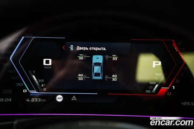 BMW M2 2024 3.0 автомат (гидро), миниатюра 8