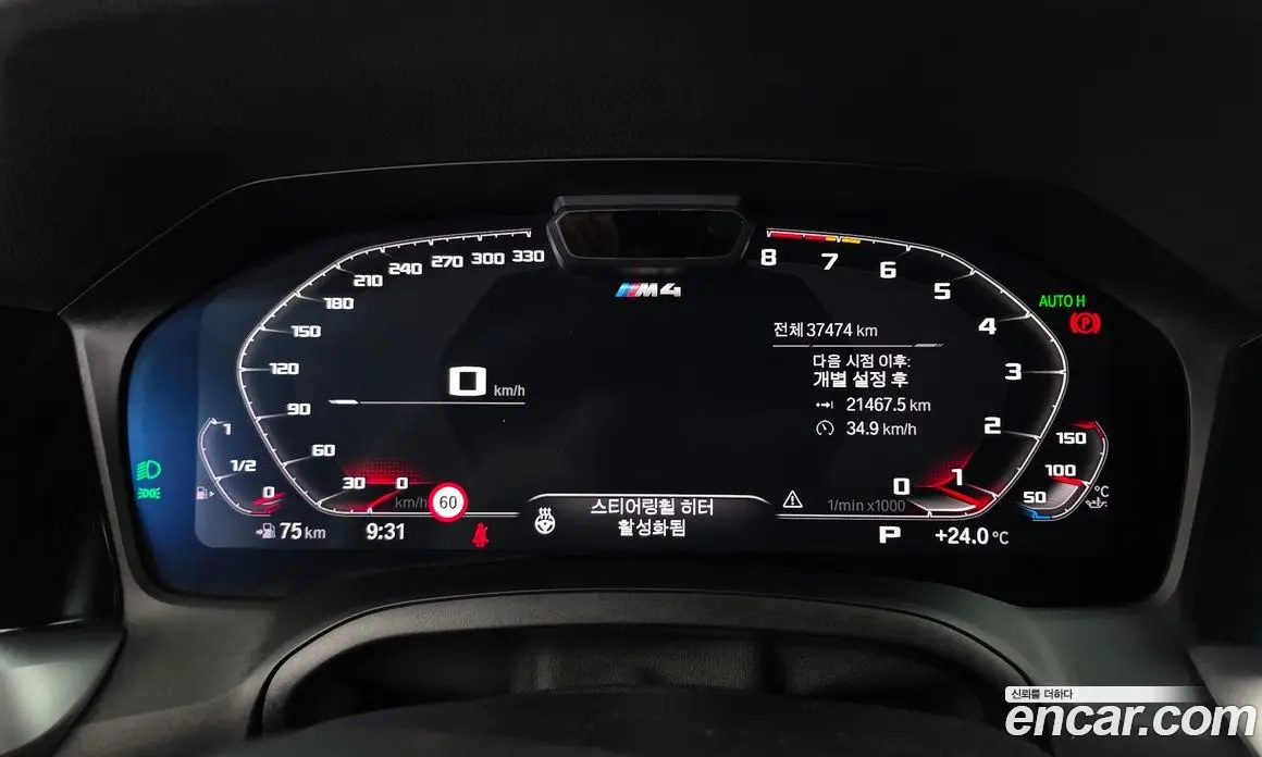 BMW M4 2021 3.0 автомат (гидро), фото 8