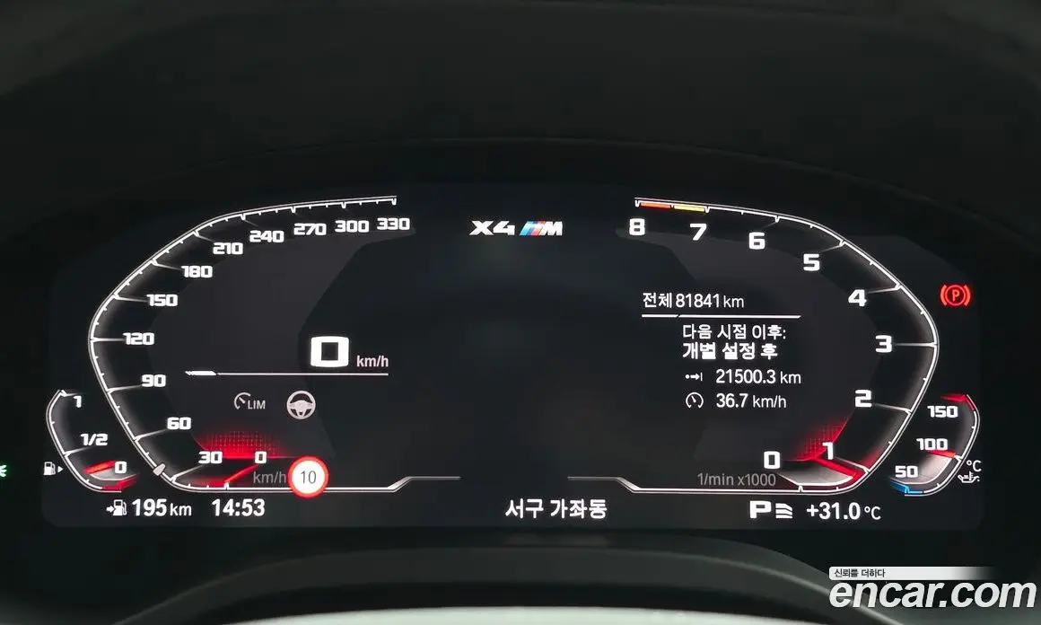 BMW X4 2020 2.0 автомат (гидро), фото 8