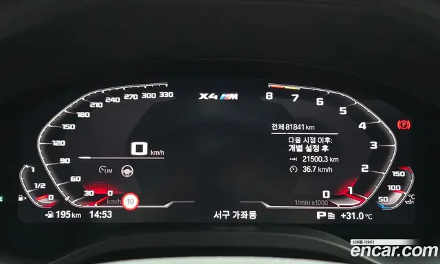 BMW X4 2020 2.0 автомат (гидро), миниатюра 8