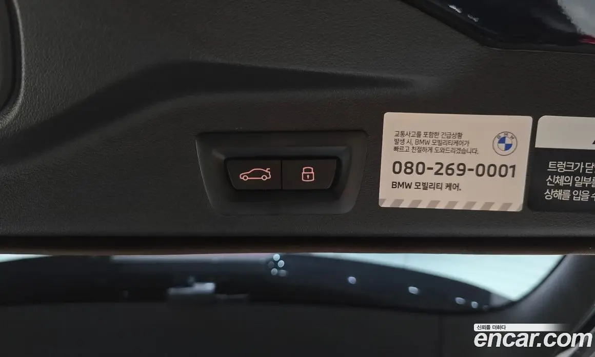 BMW X5 2025 3.0 автомат (гидро), фото 24