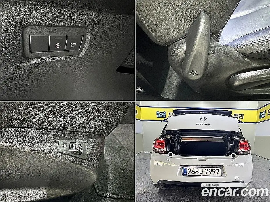 Citroen DS3 2014 1.6 автомат (гидро), фото 18 Citroen DS3 2014 1.6 автомат (гидро), фото 18