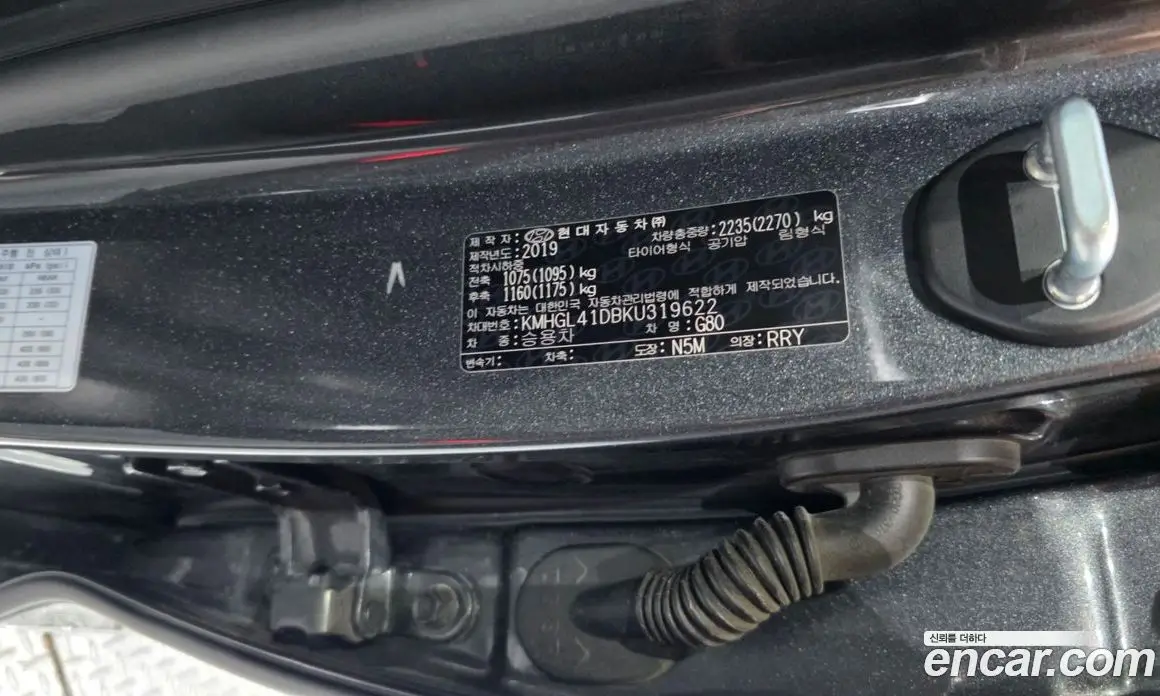 Genesis G80 2019 3.3 автомат (гидро), фото 36
