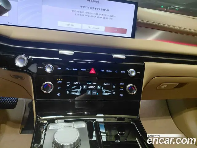 Genesis G80 2026 2.5 автомат (гидро), миниатюра 11