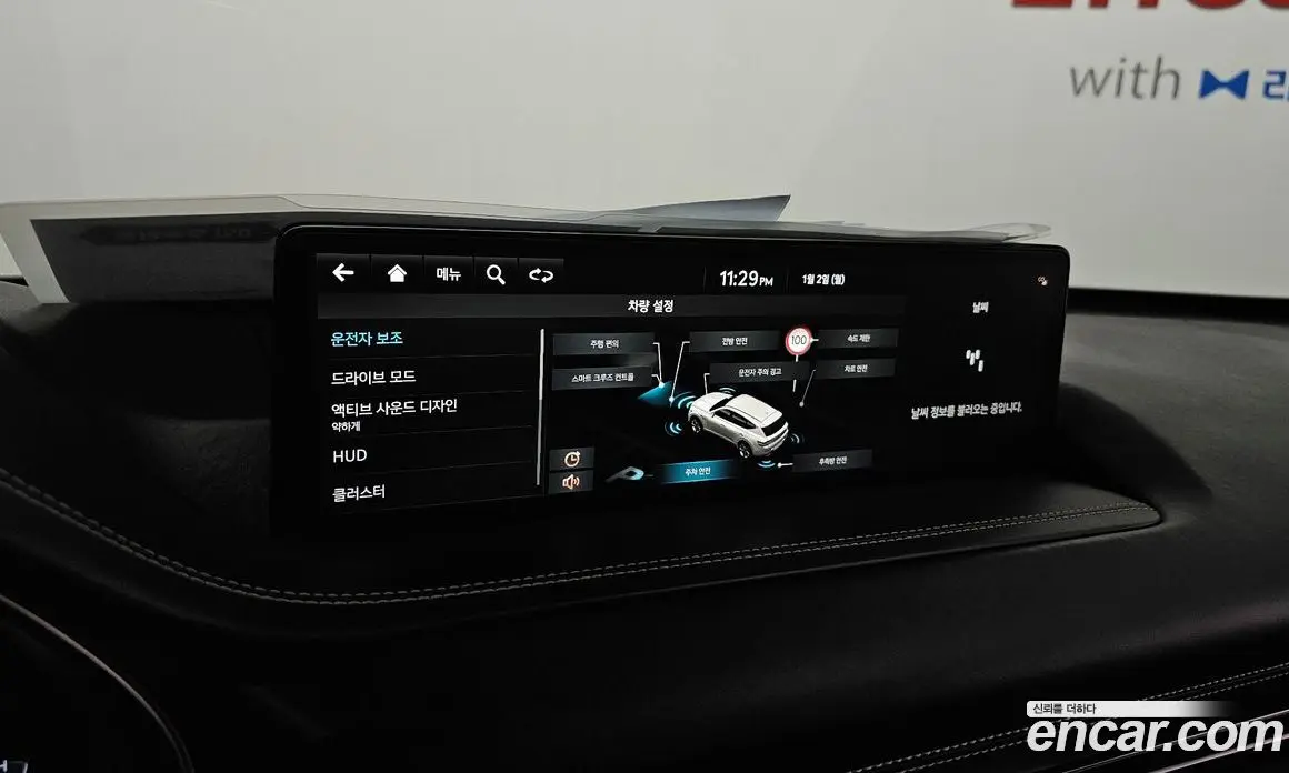 Genesis GV80 2022 2.5 автомат (гидро), фото 21