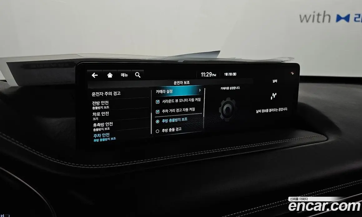 Genesis GV80 2022 2.5 автомат (гидро), фото 28