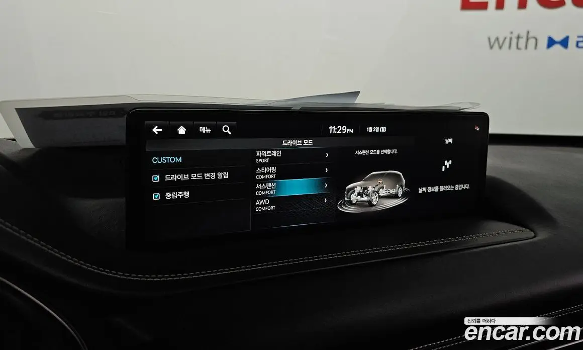 Genesis GV80 2022 2.5 автомат (гидро), фото 30