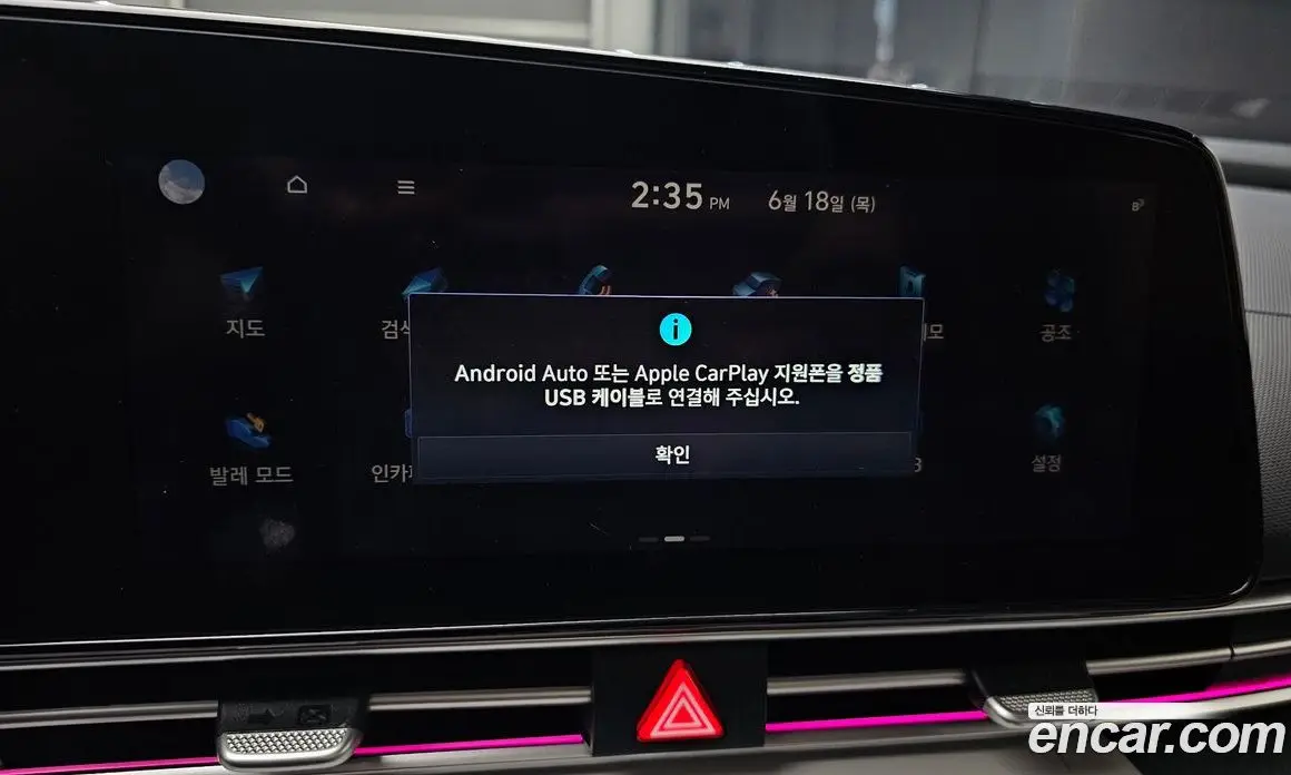 Hyundai Avante 2022 1.6 автомат (гидро), фото 22
