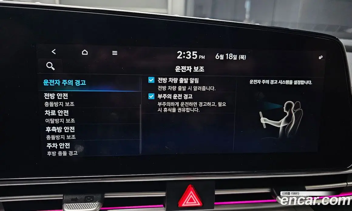 Hyundai Avante 2022 1.6 автомат (гидро), фото 23