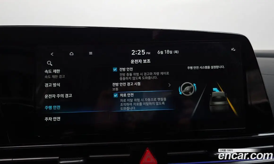 Hyundai Avante 2024 1.6 автомат (гидро), фото 16