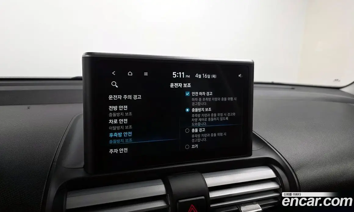 Hyundai Casper 2022 1.0 автомат (гидро), фото 21