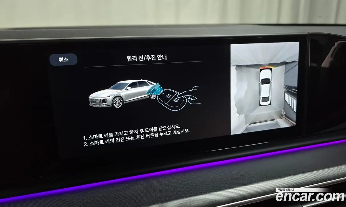 Hyundai Grandeur 2024 3.5 автомат (гидро), фото 23